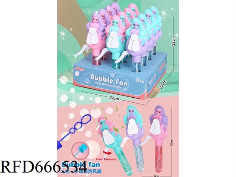 MERMAID LITTLE HAND BUBBLE FAN (12PCS)