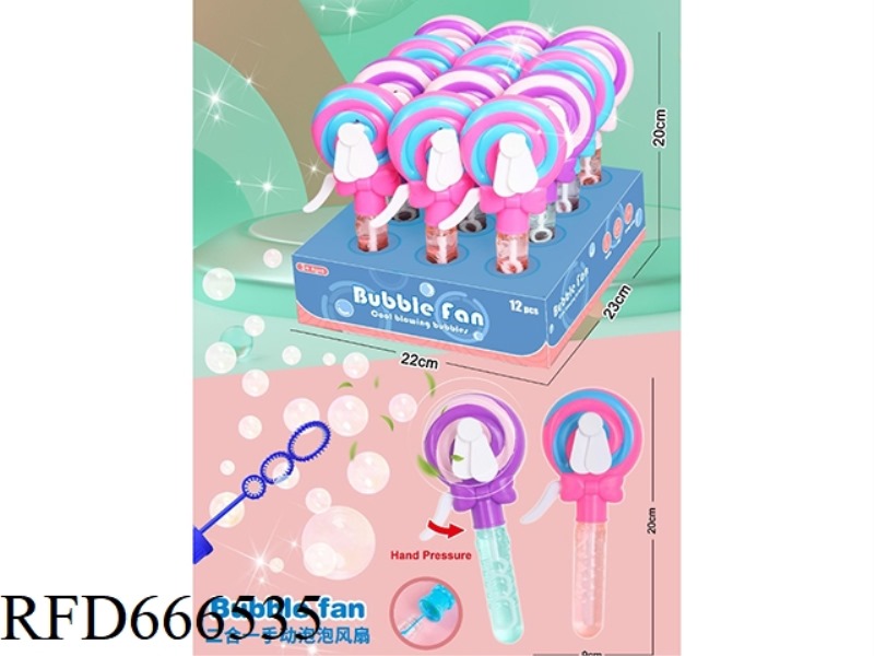 LOLLIPOP BUBBLE FAN (12 PIECES)