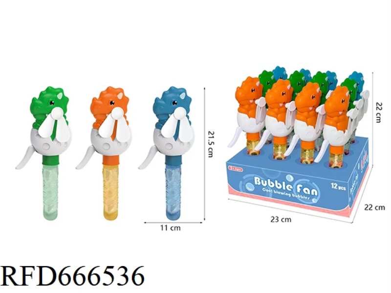 DINOSAUR EGG BUBBLE FAN (12 PIECES)