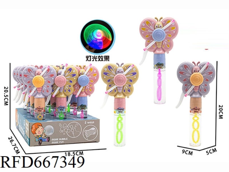 LIGHT HAND PRESSED BUTTERFLY BUBBLE STICK