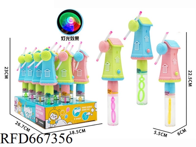 WINDMILL HOUSE ELECTRIC LIGHT WHEEL BUBBLE STICK