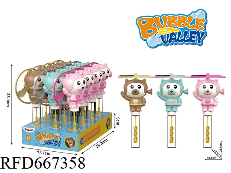 LITTLE BEAR DRAGONFLY BUBBLE STICK