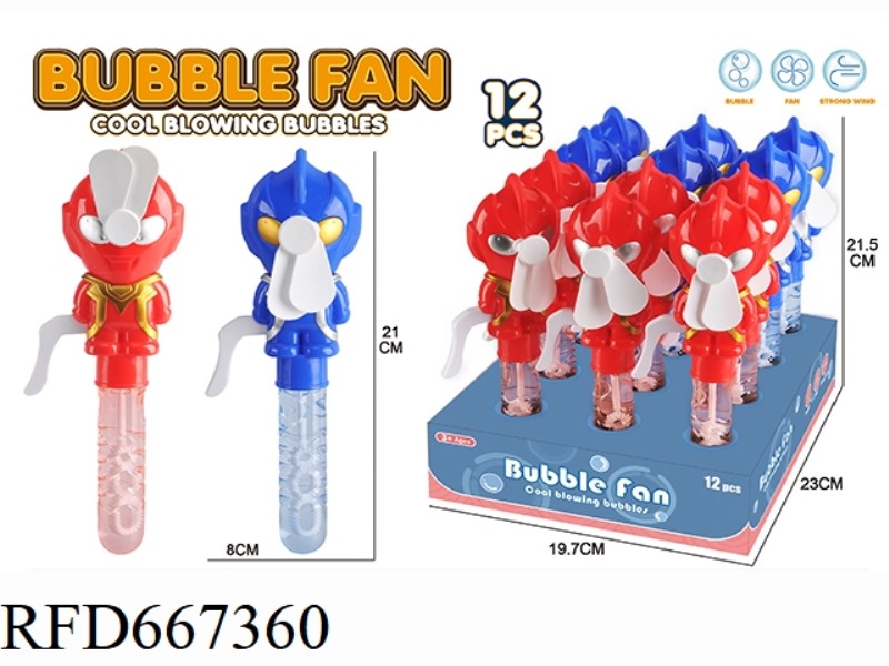 ULTRAMAN HAND PRESSED SMALL FANS (12PCS)