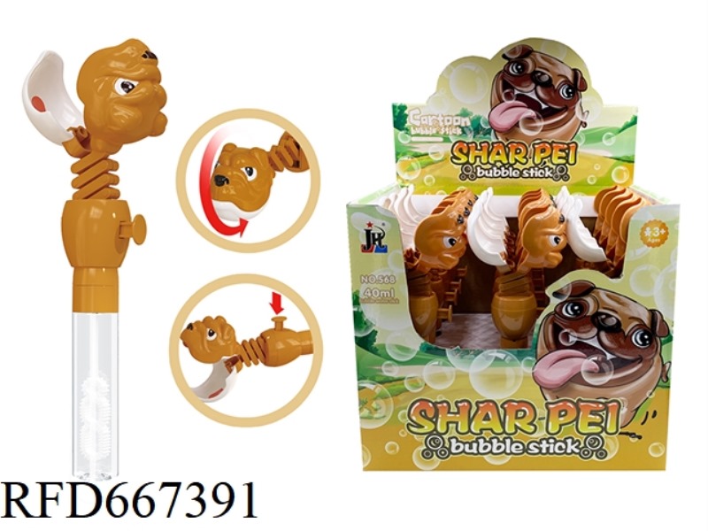 12 PIECES OF SHAR PEI DOGS