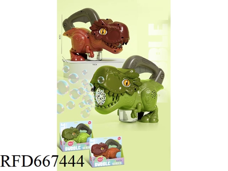 TYRANNOSAURUS REX BUBBLE MACHINE