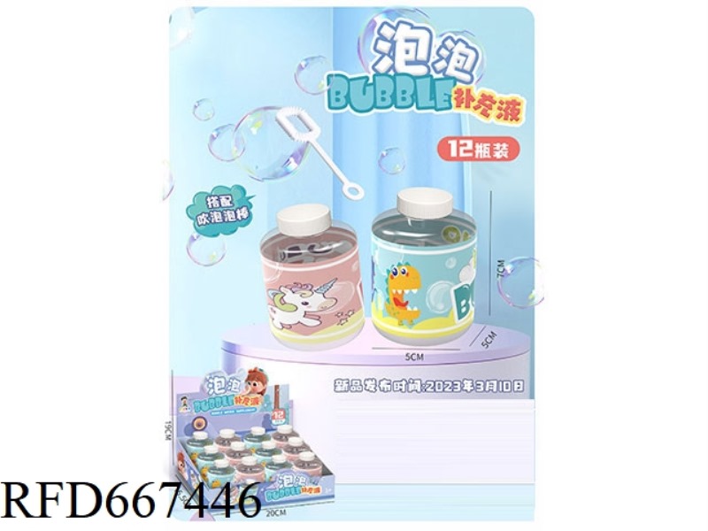 90ML BUBBLE WATER