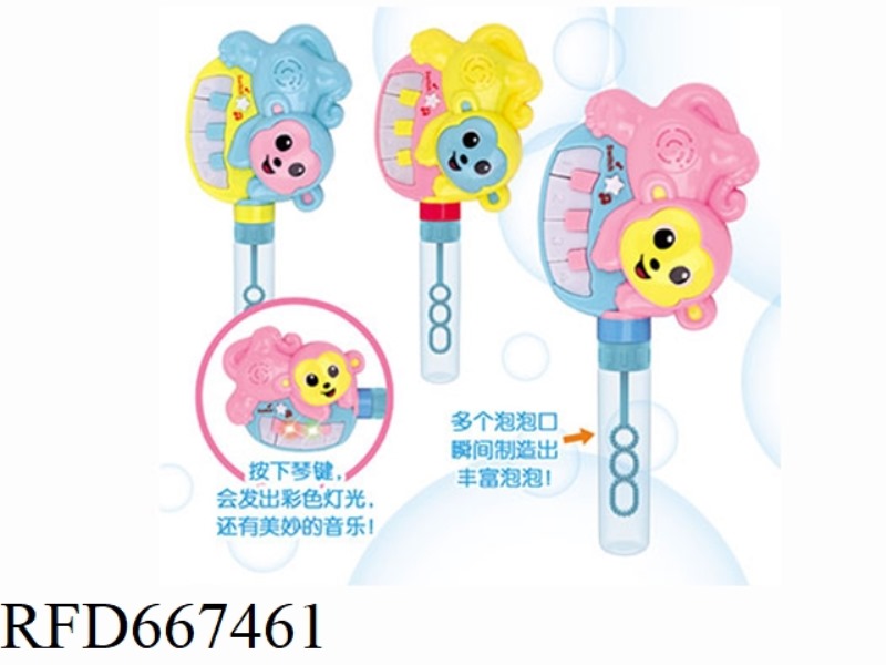 MONKEY ELECTRONIC KEYBOARD&BUBBLE STICK