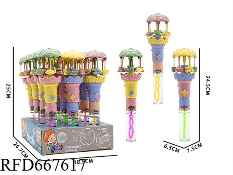 CAROUSEL BUBBLE STICK