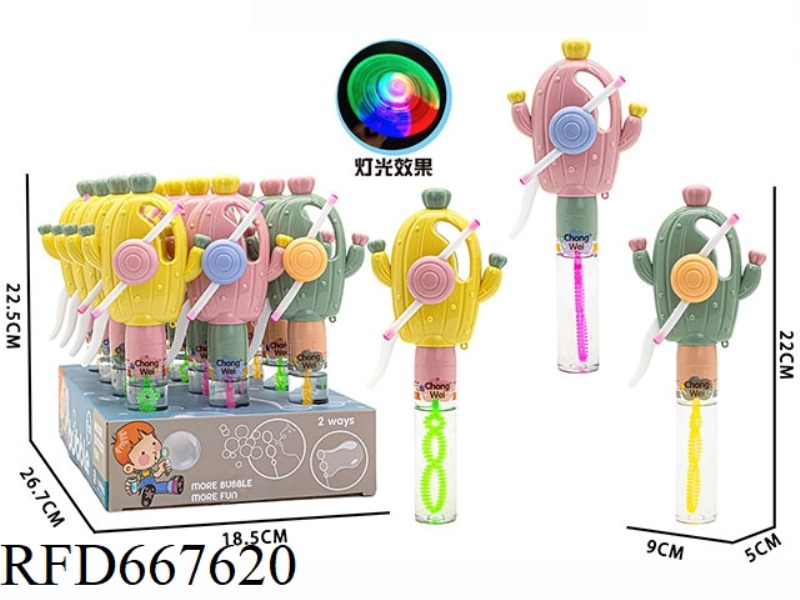 LIGHT CACTUS BUBBLE STICK