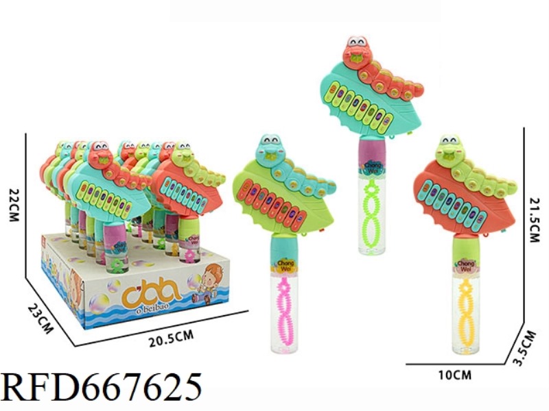 CATERPILLAR EIGHT MUSIC PIANO BUBBLE STICK