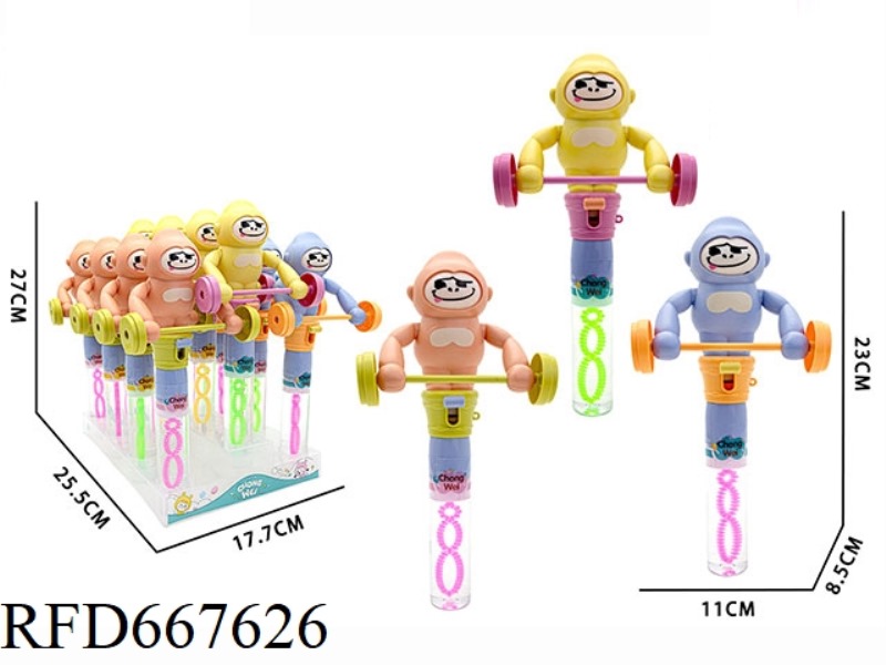 WEIGHTLIFTING FACE CHANGING BUBBLE STICK