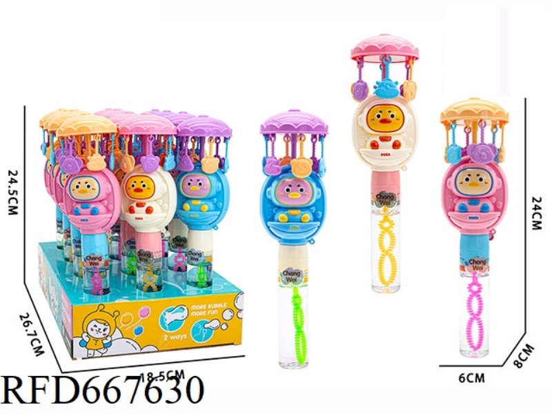 SPACE DUCK ROTATING AMUSEMENT PARK