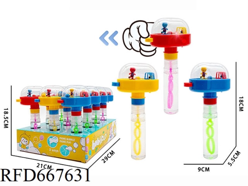 LIGHT CATAPULT SOCCER BUBBLE STICK