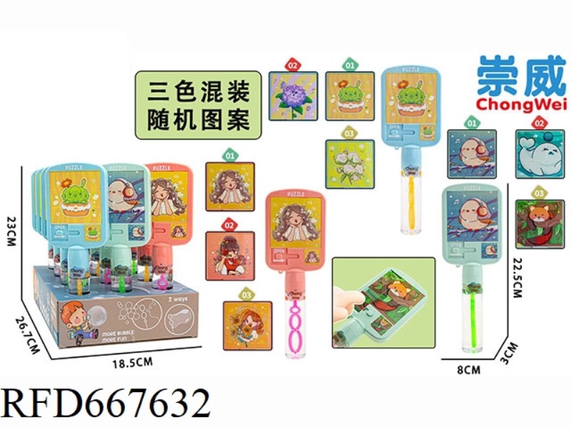FUN PUZZLE BUBBLE STICK