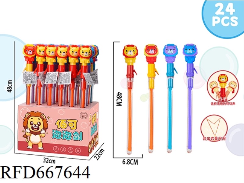 48CM LION SHAPED WESTERN SWORD (INCLUDING BELL)
