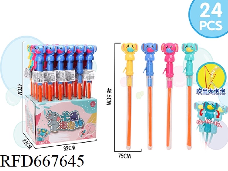 48CM ELEPHANT SHAPED WESTERN SWORD (INCLUDING BELL)