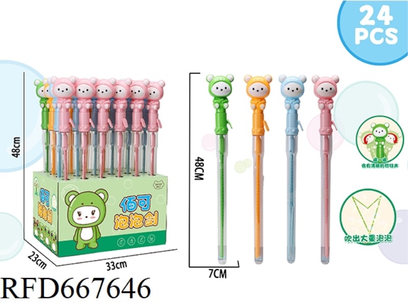 48CM FROG SHAPED WESTERN SWORD (INCLUDING BELL)