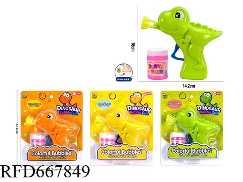 INERTIA SOLID COLOR DINOSAUR BUBBLE GUN