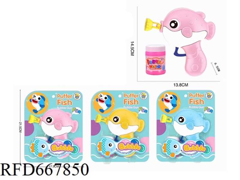 INERTIA DARLING FISH BUBBLE GUN