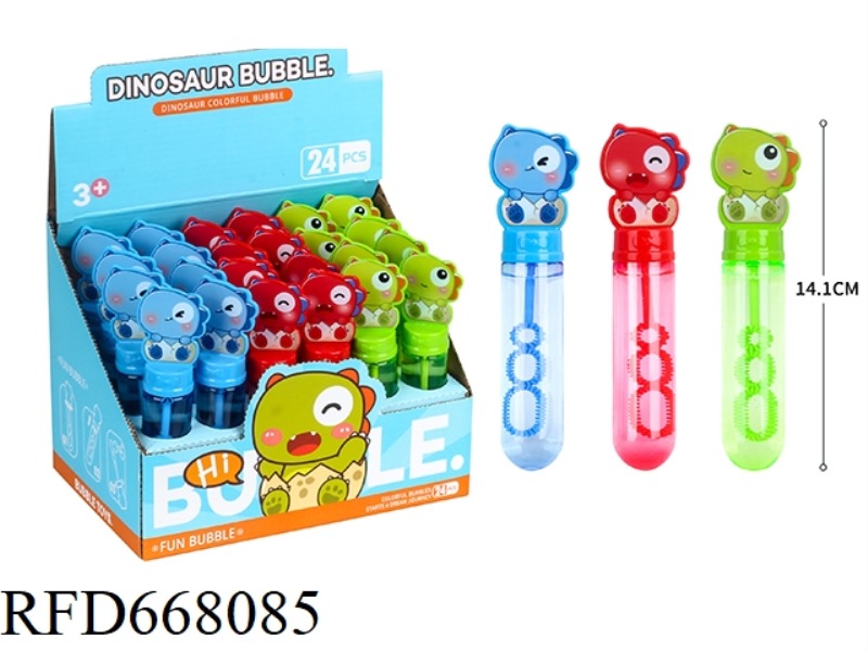 SMALL EGGSHELL DINOSAUR BUBBLE STICK 24PCS/BOX