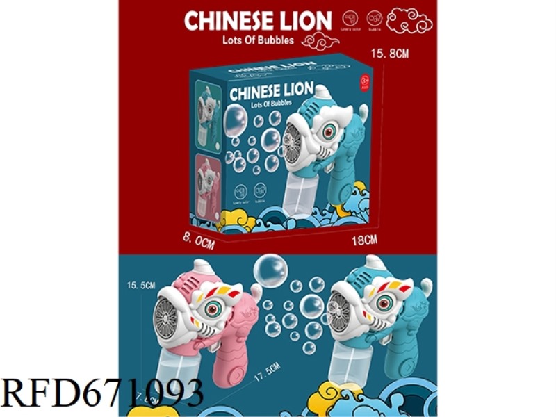 LION DANCE BUBBLE GUN