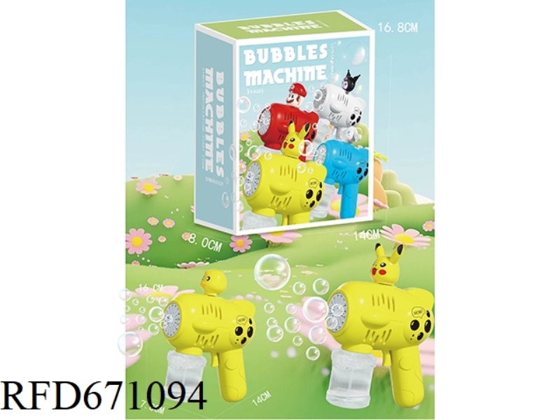 BUBBLE GUN (DUCK, PIKACHU)