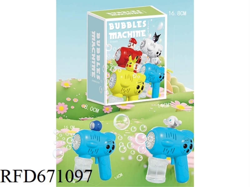 BUBBLE GUN (ASTRONAUT, YUGUI DOG)