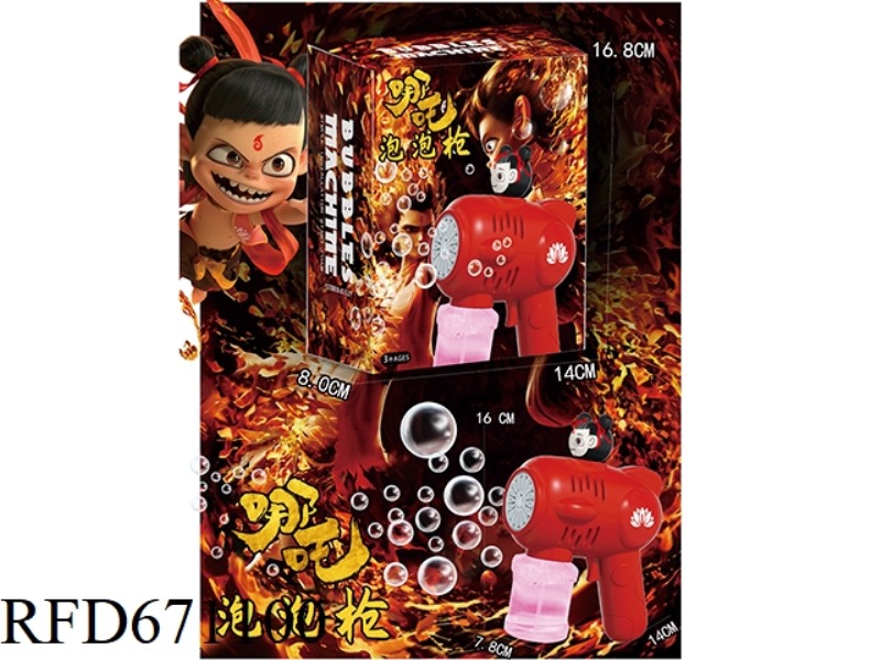 NEZHA BUBBLE GUN