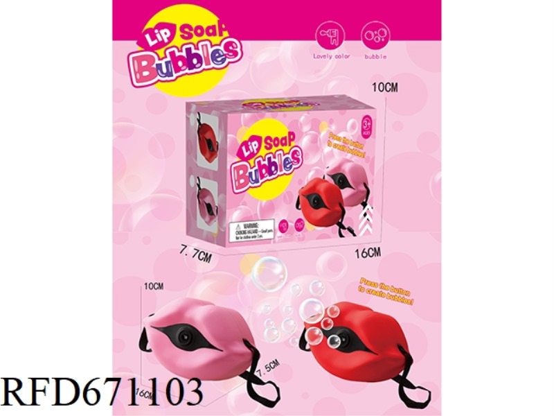LIP BUBBLE MACHINE