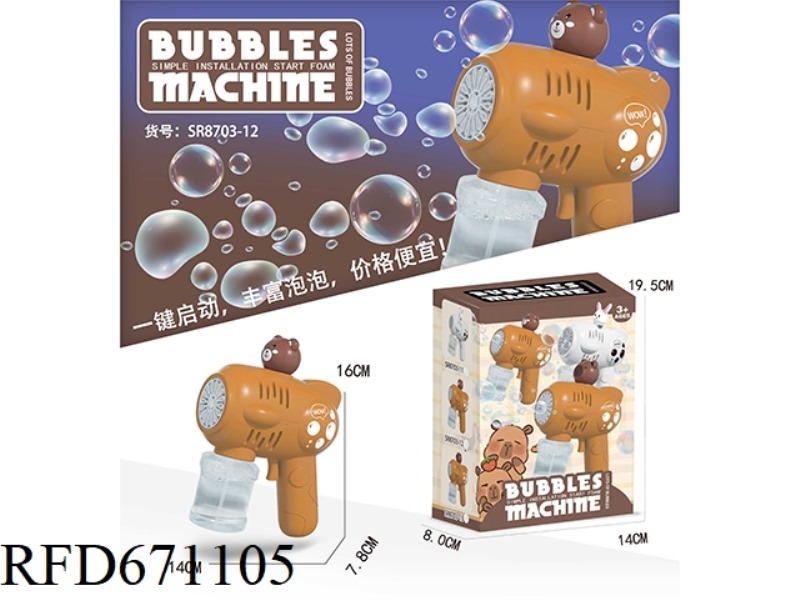 BUBBLE GUN (BROWN BEAR)