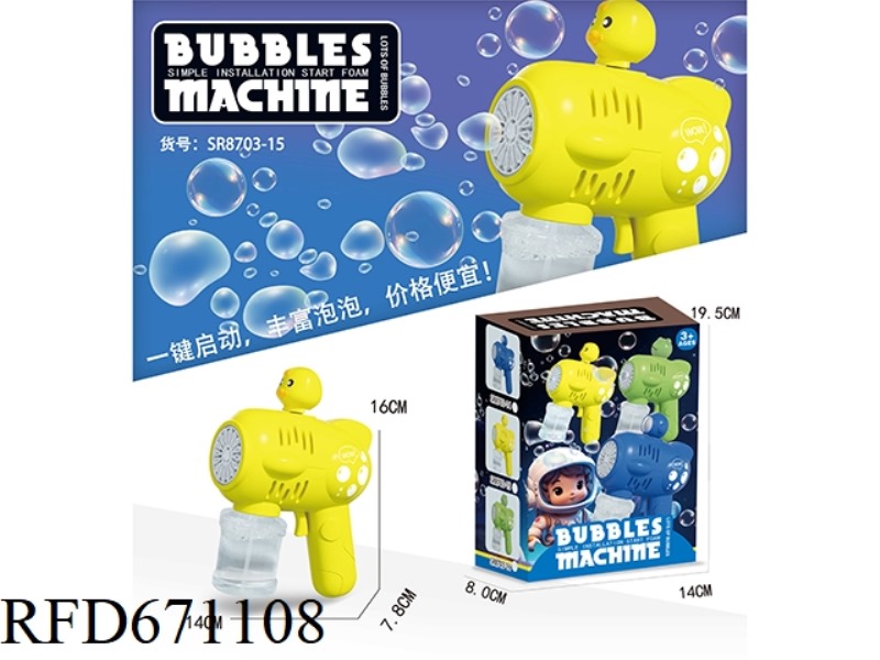 BUBBLE GUN (DUCK)