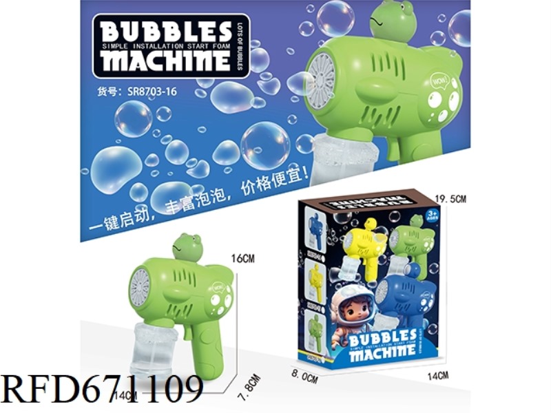 BUBBLE GUN (FROG)