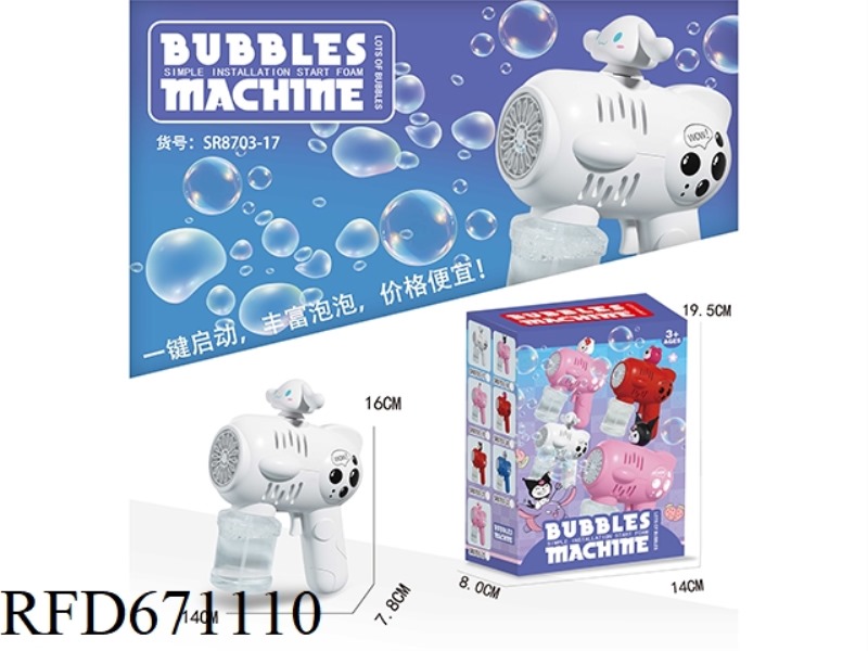 BUBBLE GUN (YUGUI DOG)
