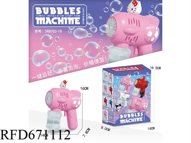 BUBBLE GUN (KT CAT)