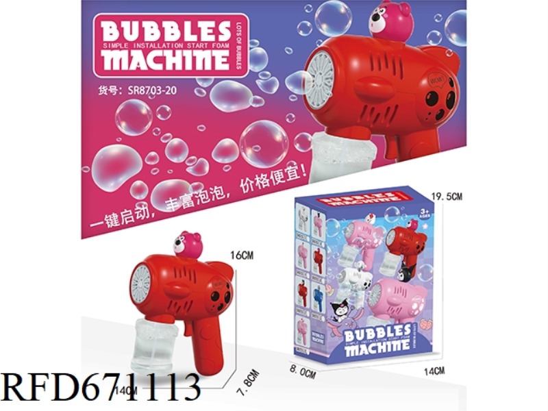 BUBBLE GUN (STRAWBERRY BEAR)