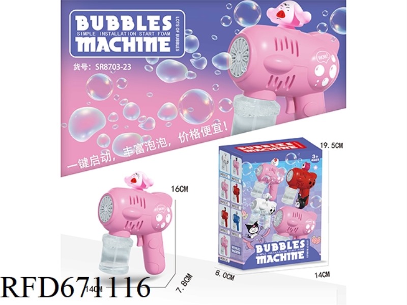BUBBLE GUN (FLYING PIG)