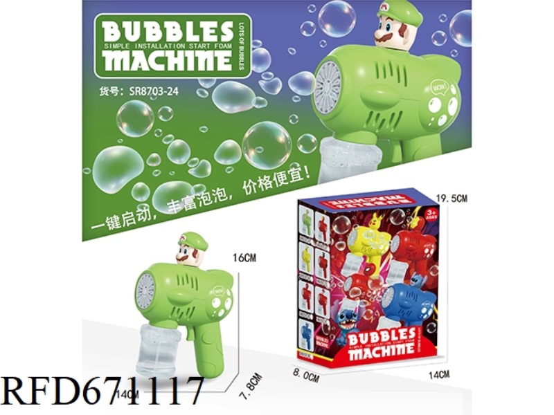 BUBBLE GUN (LUIGI)