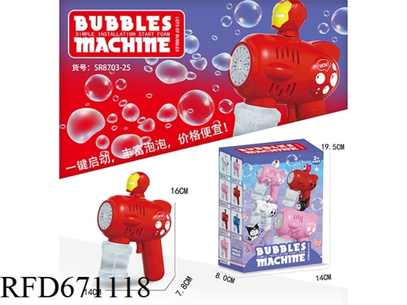 BUBBLE GUN (IRON MAN)