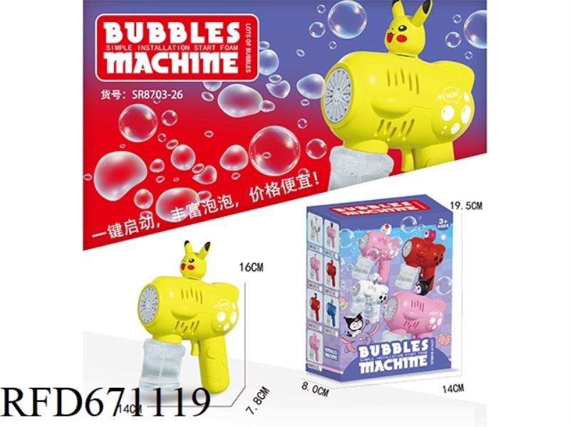 BUBBLE GUN (PIKACHU)