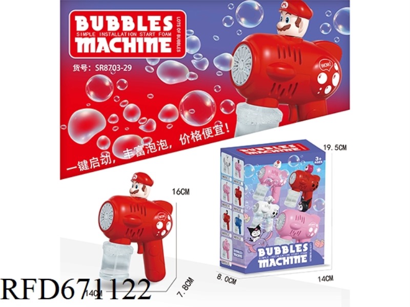 BUBBLE GUN (MARIO)