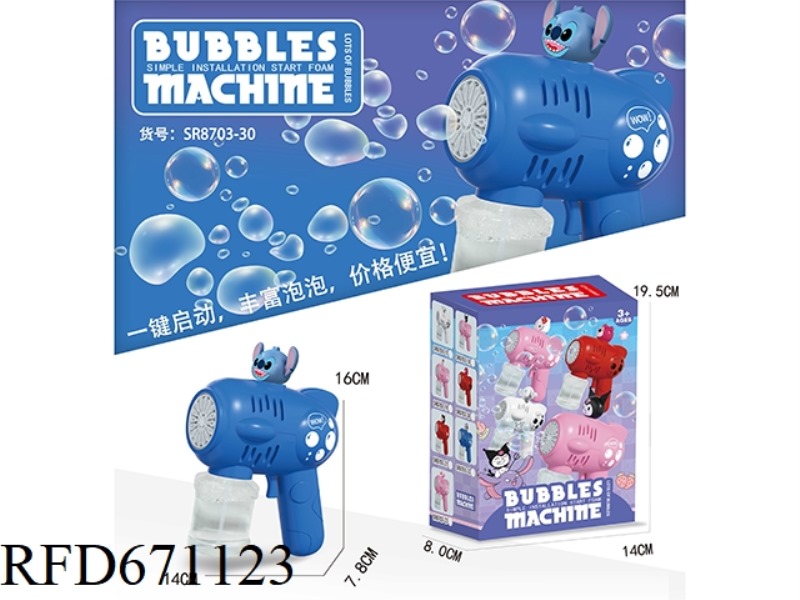 BUBBLE GUN (STEVE)
