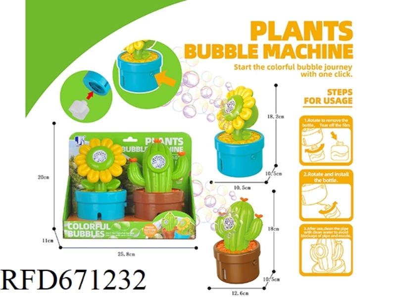ELECTRIC POROUS SUNFLOWER + CACTUS BUBBLE MACHINE WITH LIGHT