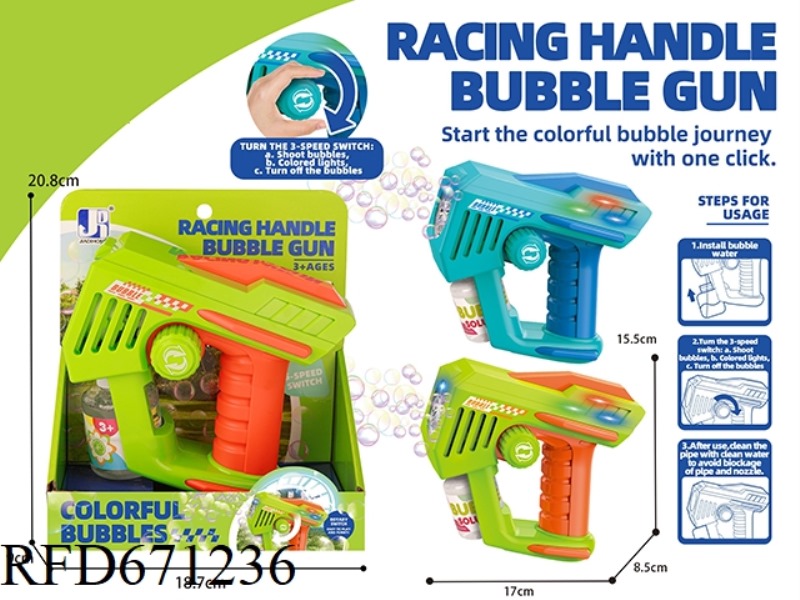 ELECTRIC LIGHT, POROUS REMOTE CONTROL TYPE BUBBLE GUN