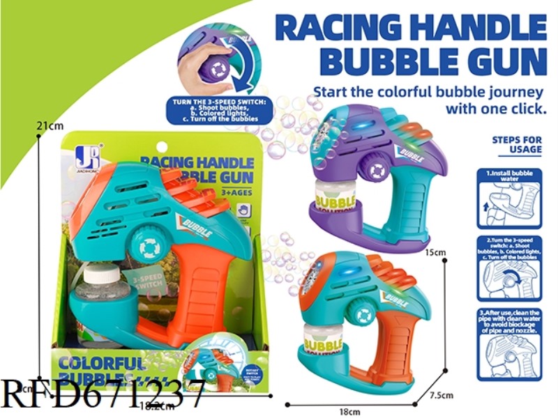 ELECTRIC LIGHT, POROUS REMOTE CONTROL TYPE BUBBLE GUN