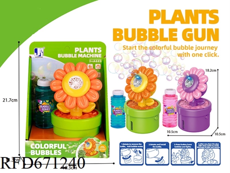 ELECTRIC 8-HOLE SUNFLOWER POTTED BUBBLE MACHINE WITH LIGHTING