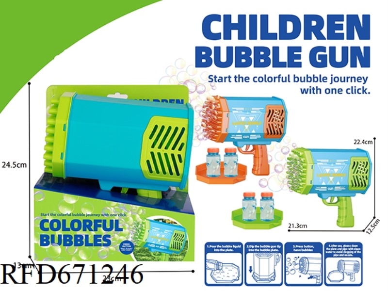 ELECTRIC 69-HOLE DRY BATTERY BUBBLE GUN