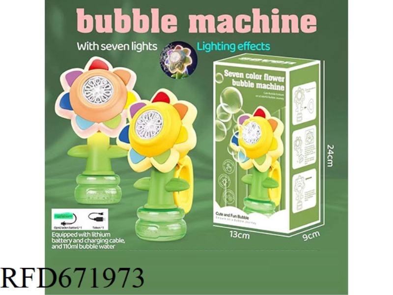 SHAKE HEAD SUNFLOWER BUBBLE MACHINE WITH ADJUSTABLE LIGHTING