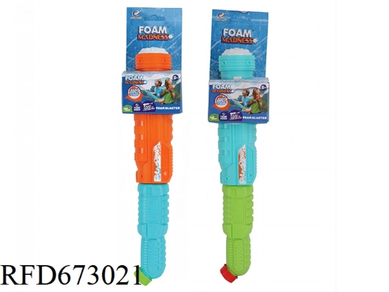 WATER CANNON FOAM GUN