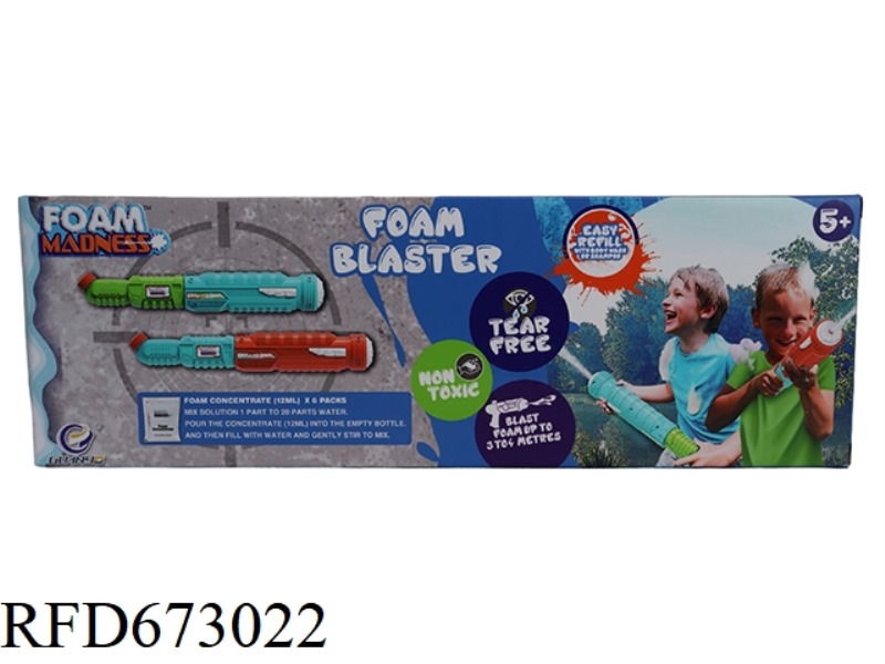 WATER CANNON FOAM GUN