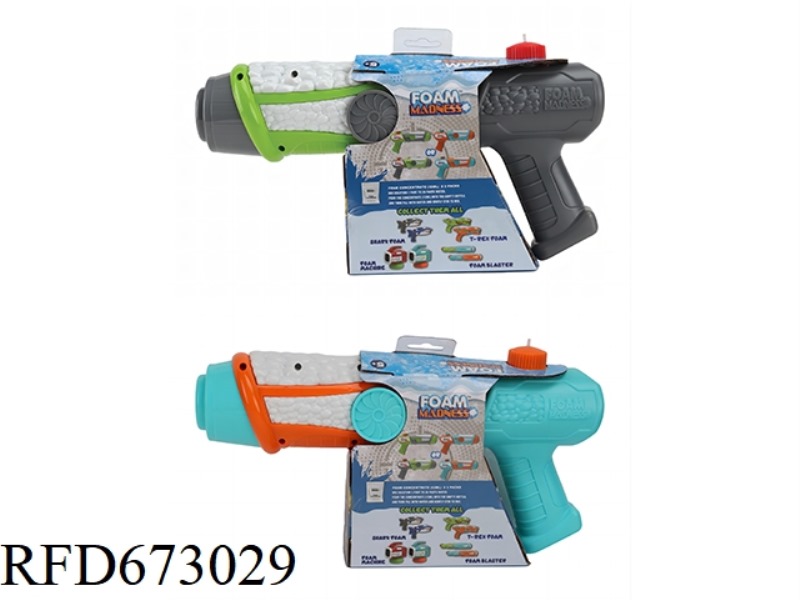 WIND WHEEL FOAM GUN